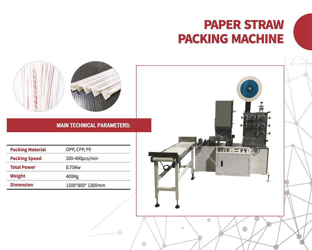 Biodegradable Paper Drinking Straw Making Machine